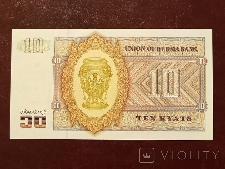 Банкнота Азія., фото №3
