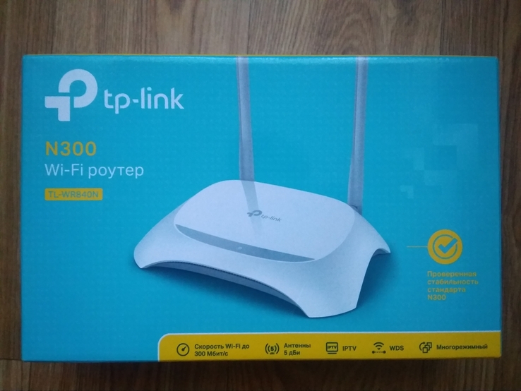 Wi-fi роутер tp-link n300