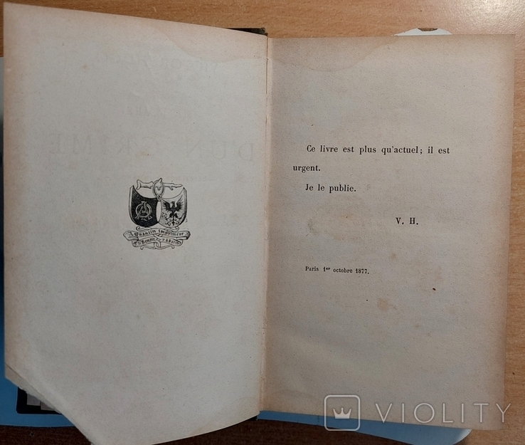 1184.26 VICTOR HUGO. Histoire d'un crime.1877 г. о захвате Франции Наполеоном III, фото №4