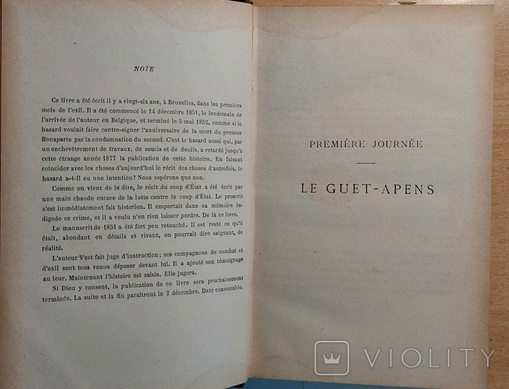 1184.26 VICTOR HUGO. Histoire d'un crime.1877 г. о захвате Франции Наполеоном III, фото №5