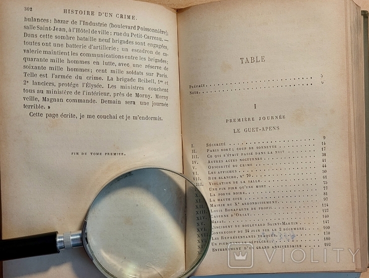 1184.26 VICTOR HUGO. Histoire d'un crime.1877 г. о захвате Франции Наполеоном III, фото №9