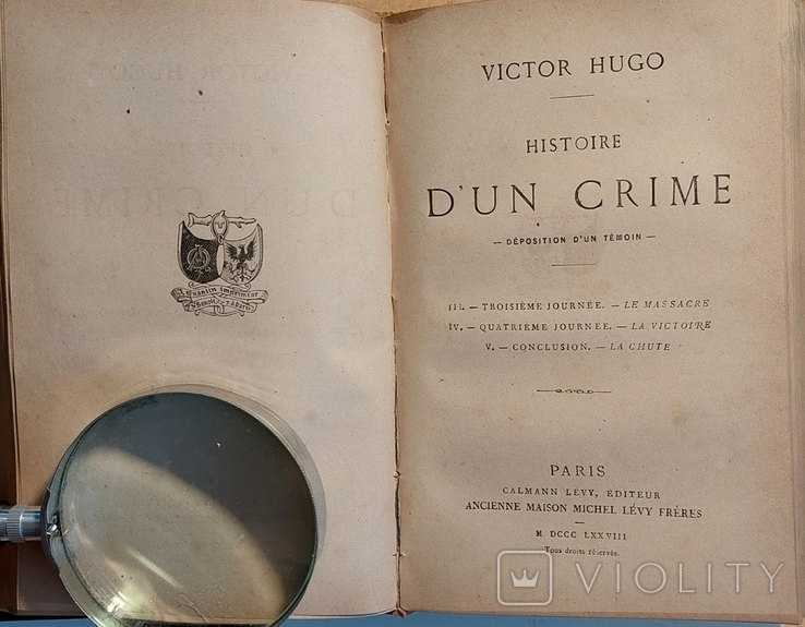 1184.26 VICTOR HUGO. Histoire d'un crime.1877 г. о захвате Франции Наполеоном III, фото №11