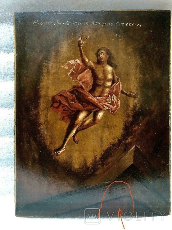 Икона Воскресение Христово, фото №6