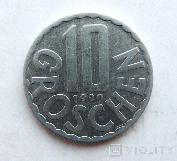 1990 Австрия 10 грош, фото №2