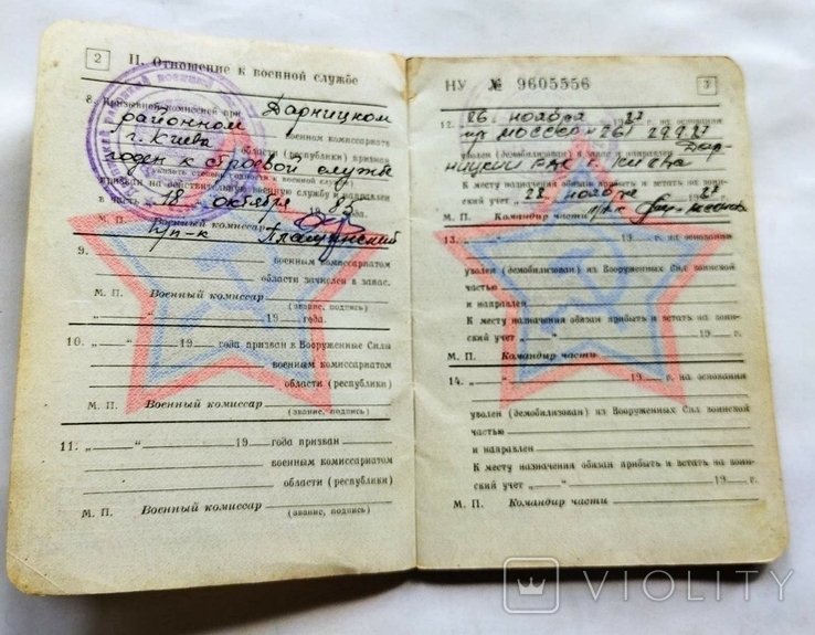 Военный билет на ликвидатора ЧАЭС старшего писаря кодировщика, фото №9