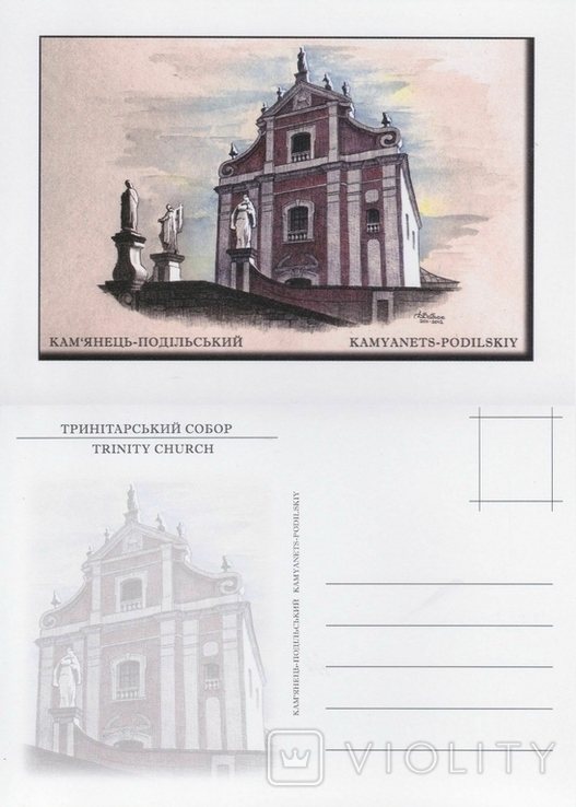 Кам'янець-Подільський, 12 поштових листівок, 2012 рік, фото №6