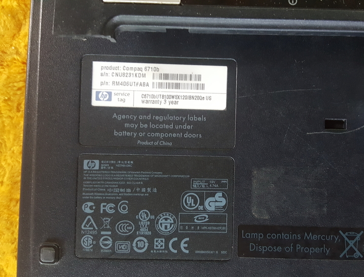 Hp 6710, photo number 6