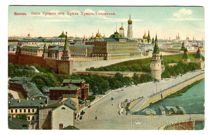 Москва вид Кремля, фото №2