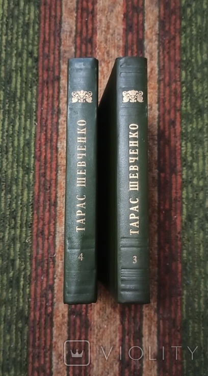 Тарас Шевченко-собрание сочинений том 3,4-1985, фото №3
