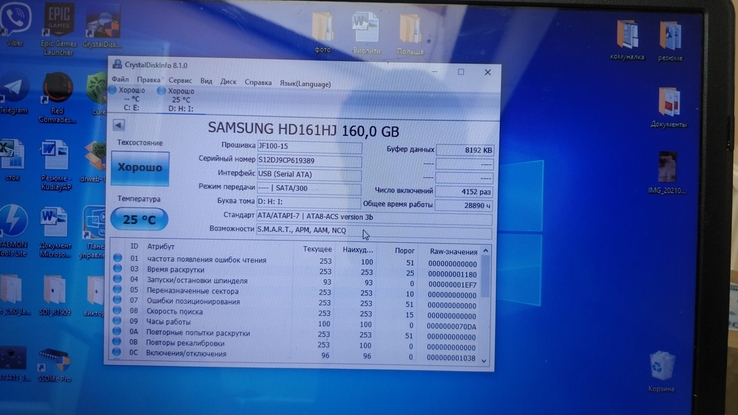 Жесткий диск HDD Samsung 160GB (3.5", 7200 RPM, 8 Mb, SATAII, HD161HJ), фото №2