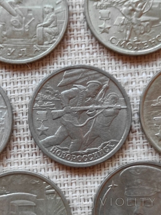 Монеты 2 рубля 2000 г(6 шт)2001 г( 1 шт), фото №4