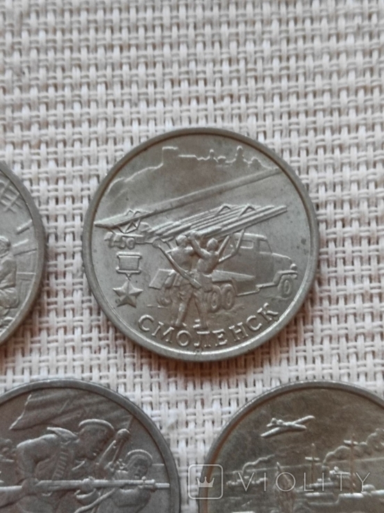 Монеты 2 рубля 2000 г(6 шт)2001 г( 1 шт), фото №7