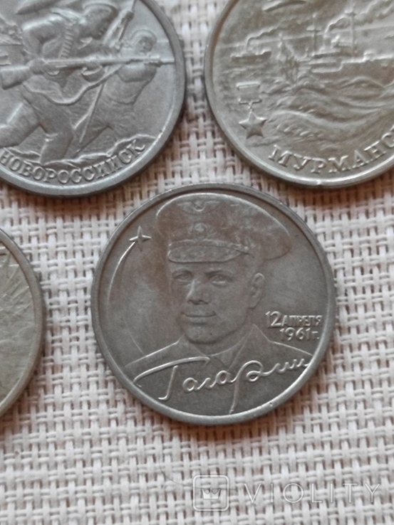 Монеты 2 рубля 2000 г(6 шт)2001 г( 1 шт), фото №10