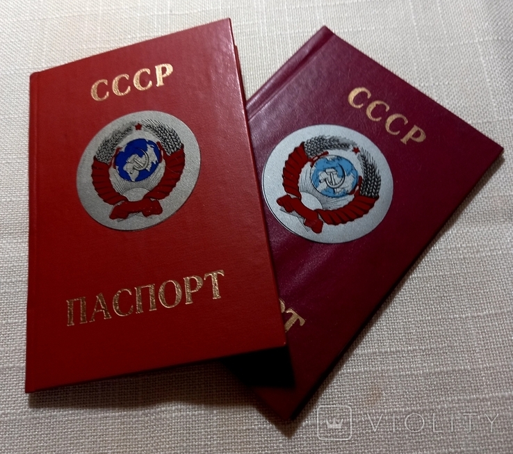 Обкладинка на паспорт срср (2 шт.)
