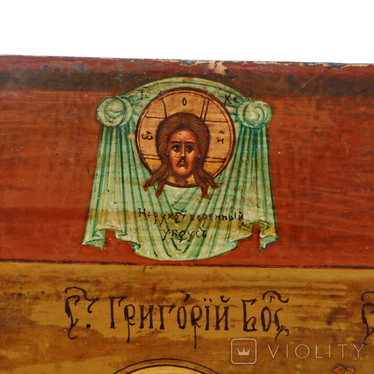 33.34. Икона Св.Василий Св.Григорий Св.Иоанн, фото №4