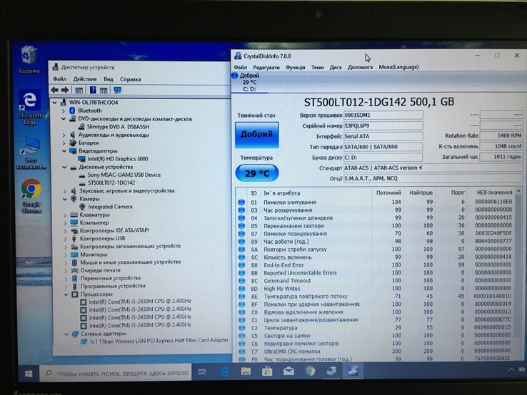 Ноутбук lenovo thinkpad e520 i5 2430/4gb/500gb/Intel HD/3 часа, photo number 10