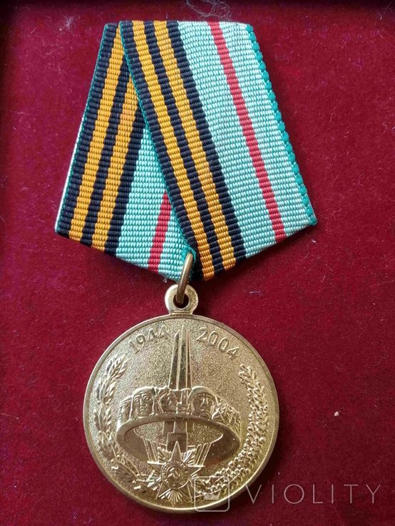 Медаль 60 лет освобождения Республики Беларусь, фото №2