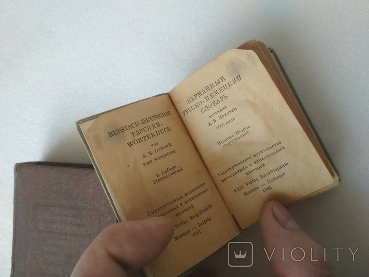 Два карманих мініатюрних Німецьких словника Український і Російській, фото №3