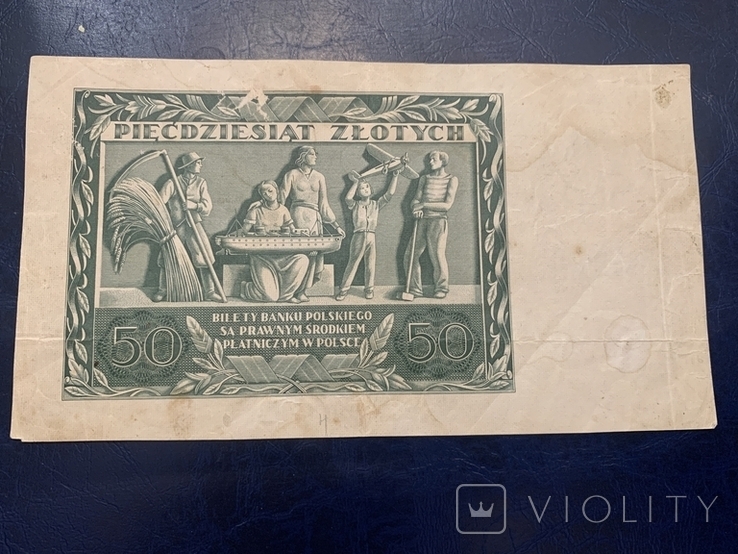 50 zlotych / злотих 1936