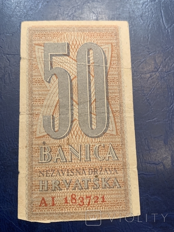 Независимая Хорватия 50 баница / banica 1942, фото №3