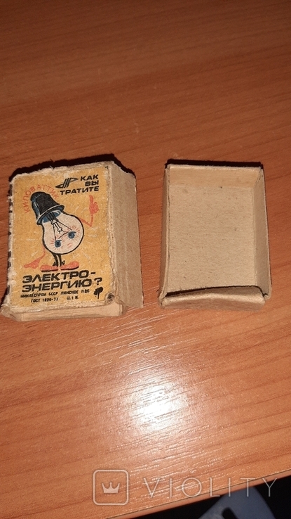 Коробка з сірників СССР, фото №4