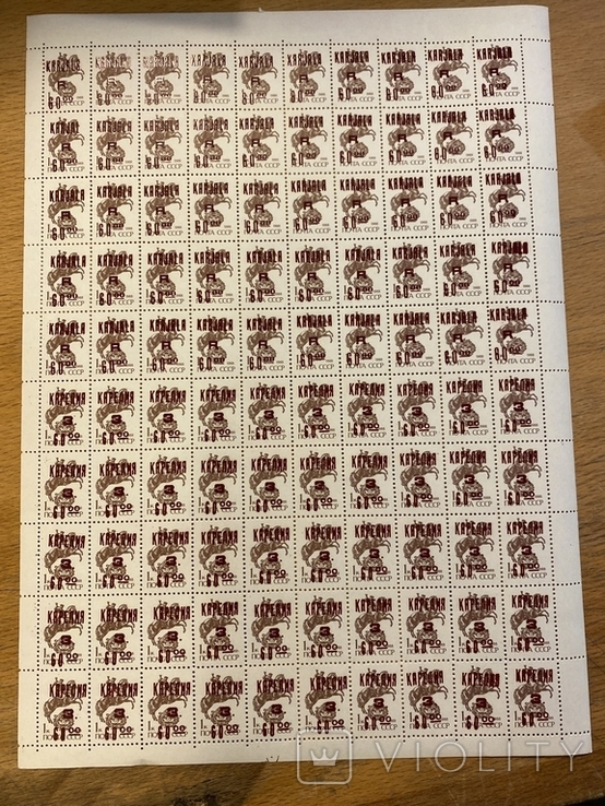 Stamp sheet Karelia, 1988, photo number 2