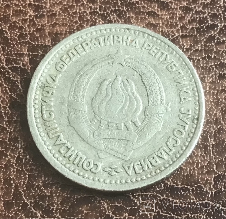 Югославия 1 динар 1965, фото №3