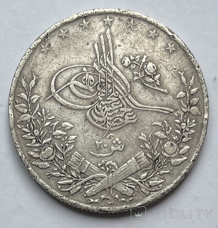 Египет 20 куруш 1886 серебро