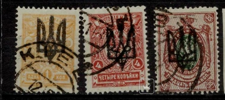 Україна 1918 тризуби Київ тип3 КЦ 90грн