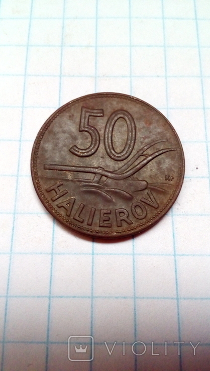 50 Геллеров 1941 года ., фото №2