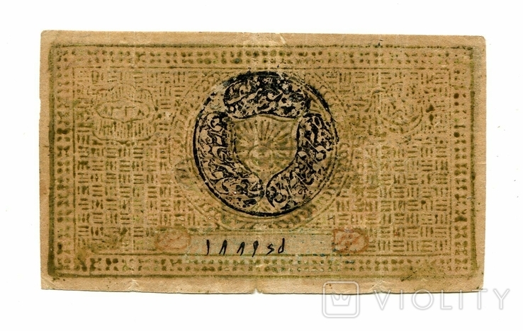 100 теньгов, 1338 по Хиджре, Бухара, эмирский выпуск, фото №3