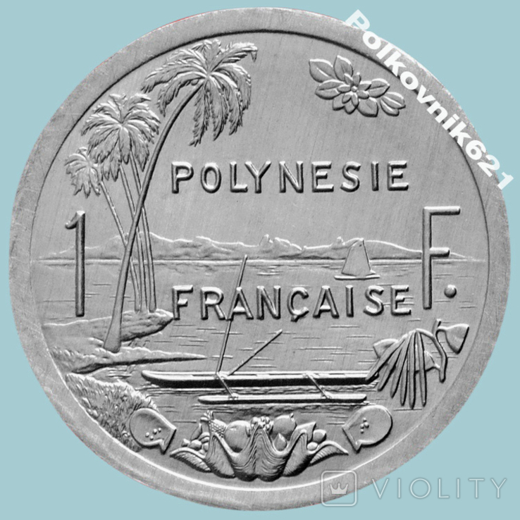 Французская Полинезия, 1 франк 2003 года (F2681)