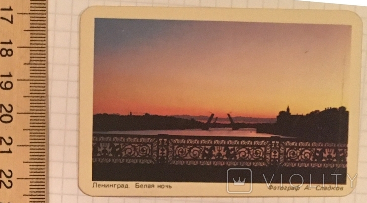 Календар Ленінград, Біла ніч / фото А. Сладкова, 1987 рік, фото №3