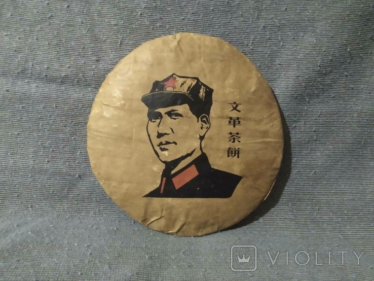 Чай Пуэр 60-х годов Коллекционный Мао Цзэдун Старинный, фото №2