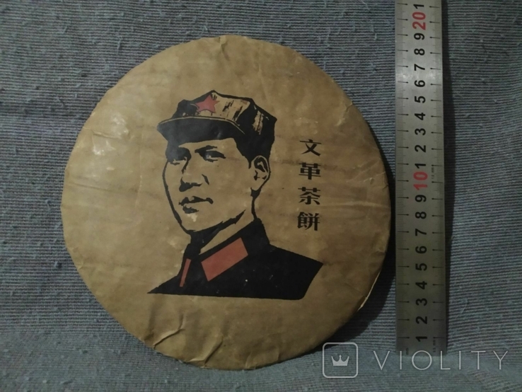 Чай Пуэр 60-х годов Коллекционный Мао Цзэдун Старинный, фото №4
