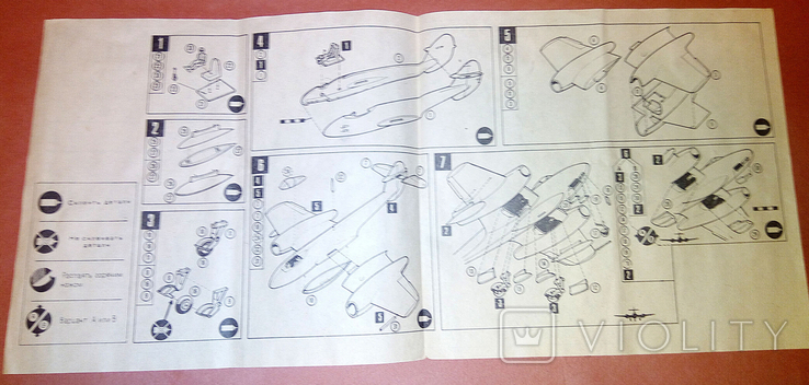 Сборная модель Gloster Meteor Mk.4 1/72 FROG/NOVO, фото №4