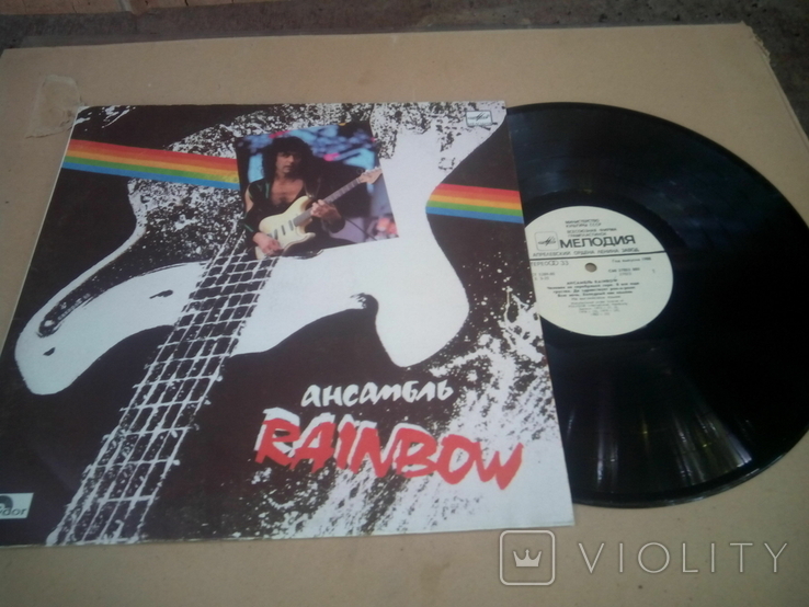 Пластинка RAINBOW