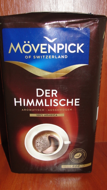 Немецкий молотый кофе