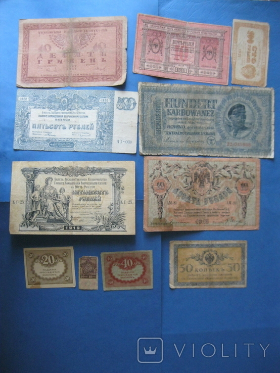 Банкноты 1918-1942 гг Гражданская война и другие, фото №3