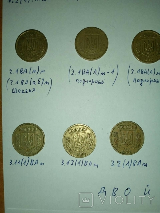 10 копеек 1992, 1996, 2002, 2003 подборка браков 37 монет без повторов, фото №10