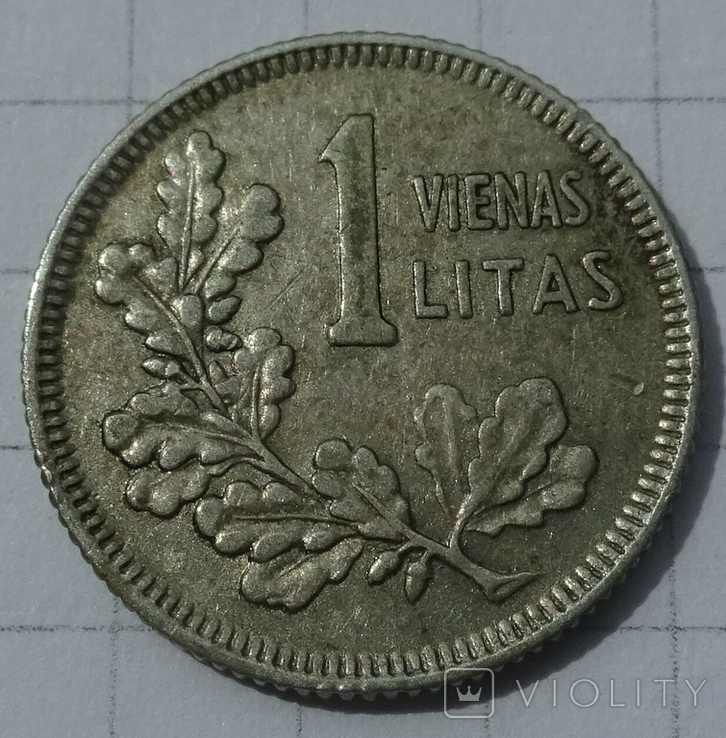 1 Литас, 1925г, Литва.