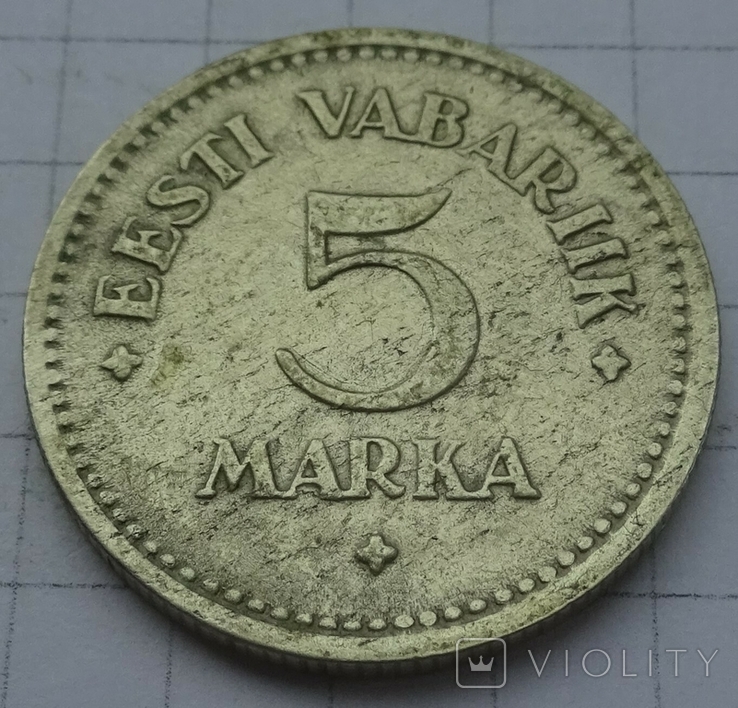 5 марок, Эстония, 1924г., фото №5