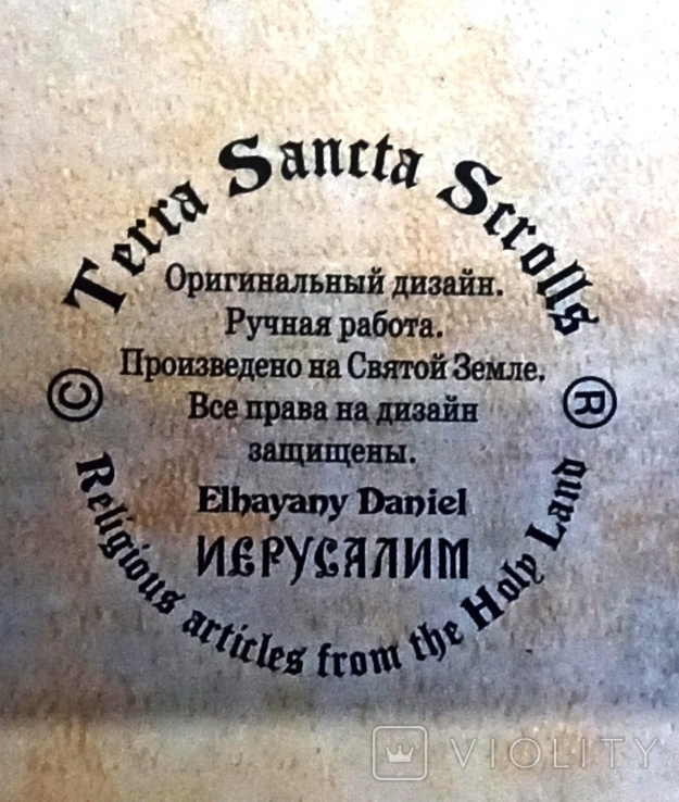 Икона- свиток (Terra Sancta Scrolls), фото №8