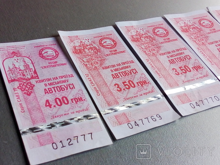 Билеты на автобус. Сумы. Украина. 5 шт, фото №3