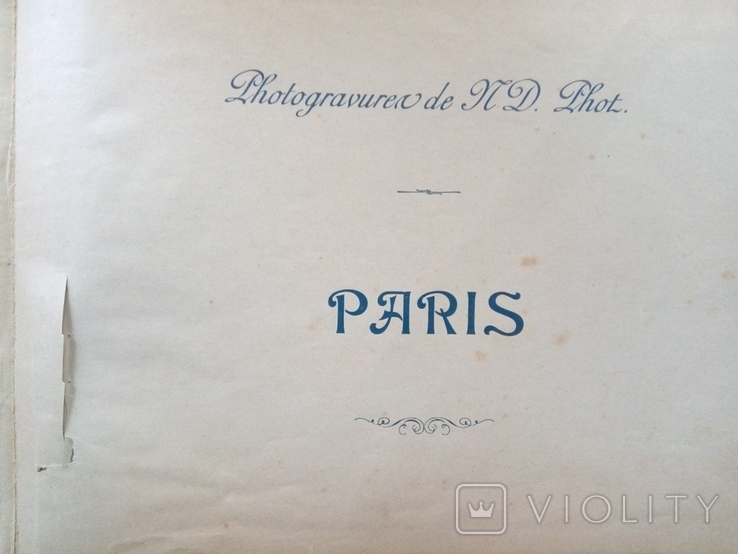 Альбом "Париж 36 фотогравюр", фото №3