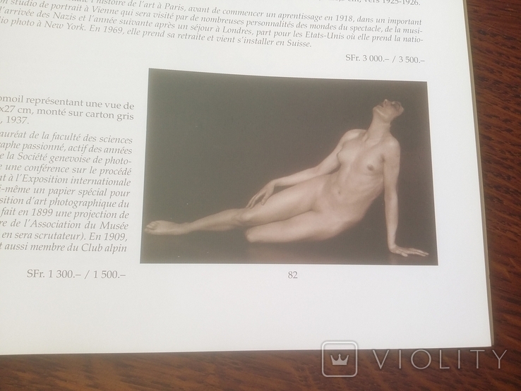 Аукцион фотографий в Женеве Galerie Koller, фото №6