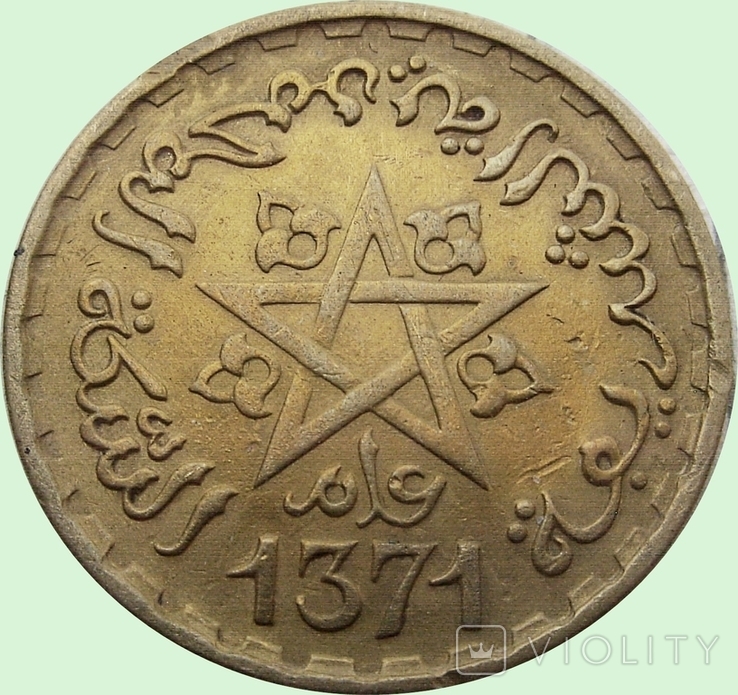 21.Марокко дві монети номіналом 10 і 20 франків, 1371 (1952)., фото №4