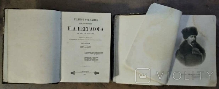 Некрасов собрание сочинений в 2 томах, 1905 г., фото №3