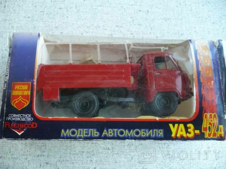 УАЗ-452Д - пожарный 1:43 Русская миниатюра