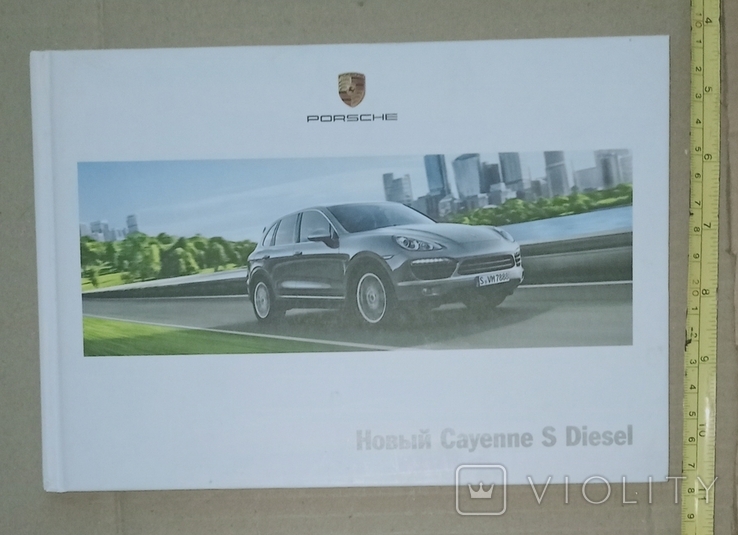  Тех Рекламный проспект Porsche Cayenne S Diesel